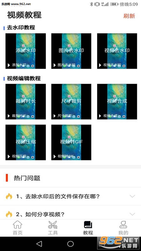 ����ȥˮӡ��׿���ͼ0