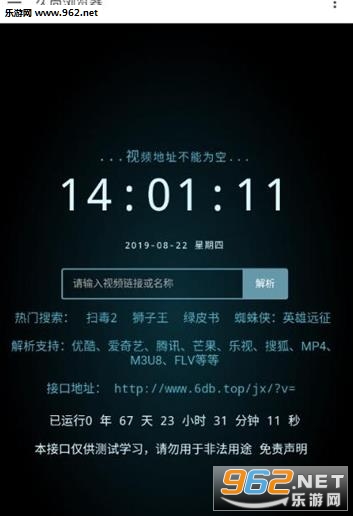 ���������appv1.1.0��ͼ1