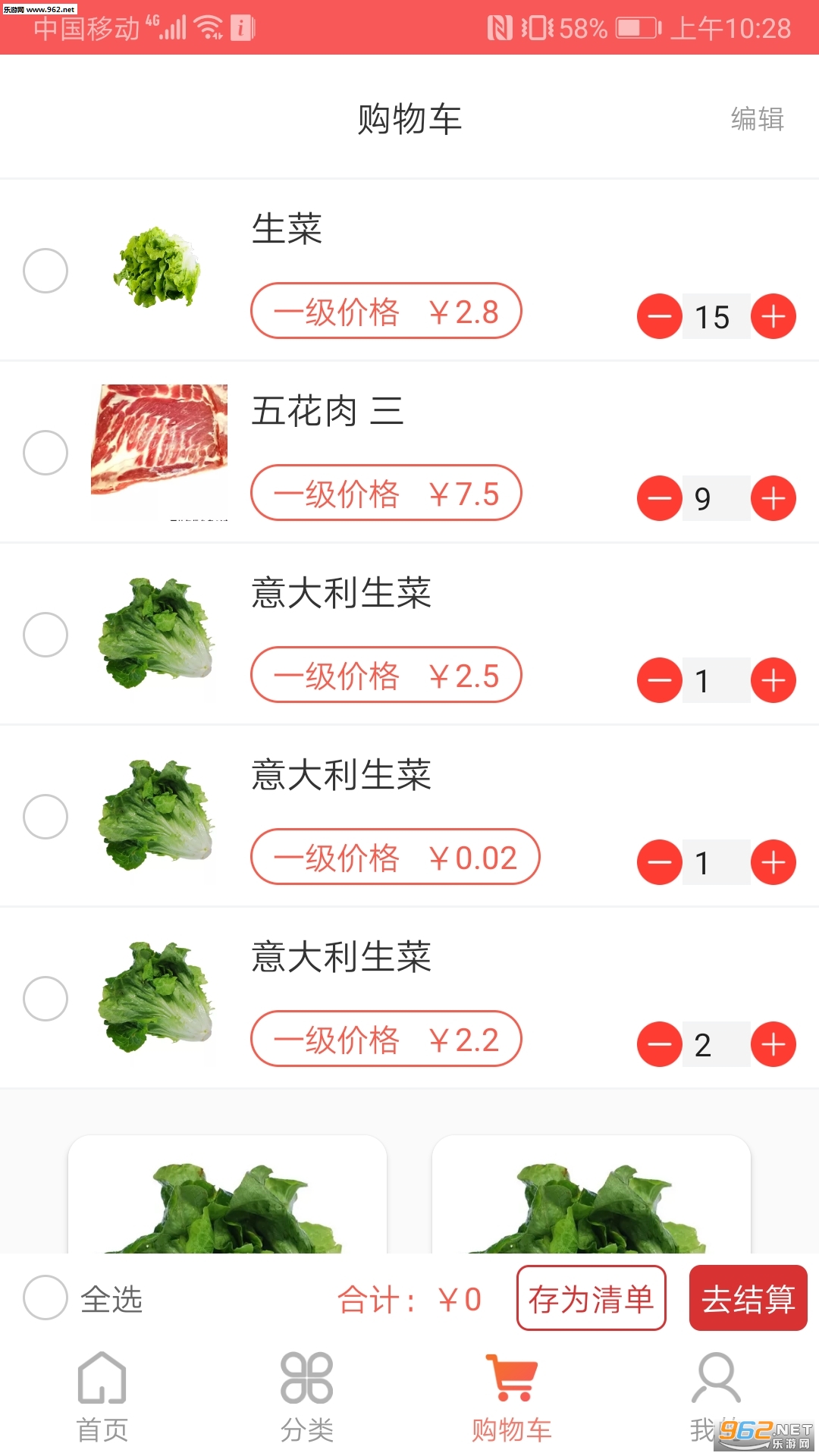 �����߹ٷ���v1.0.3��ͼ1