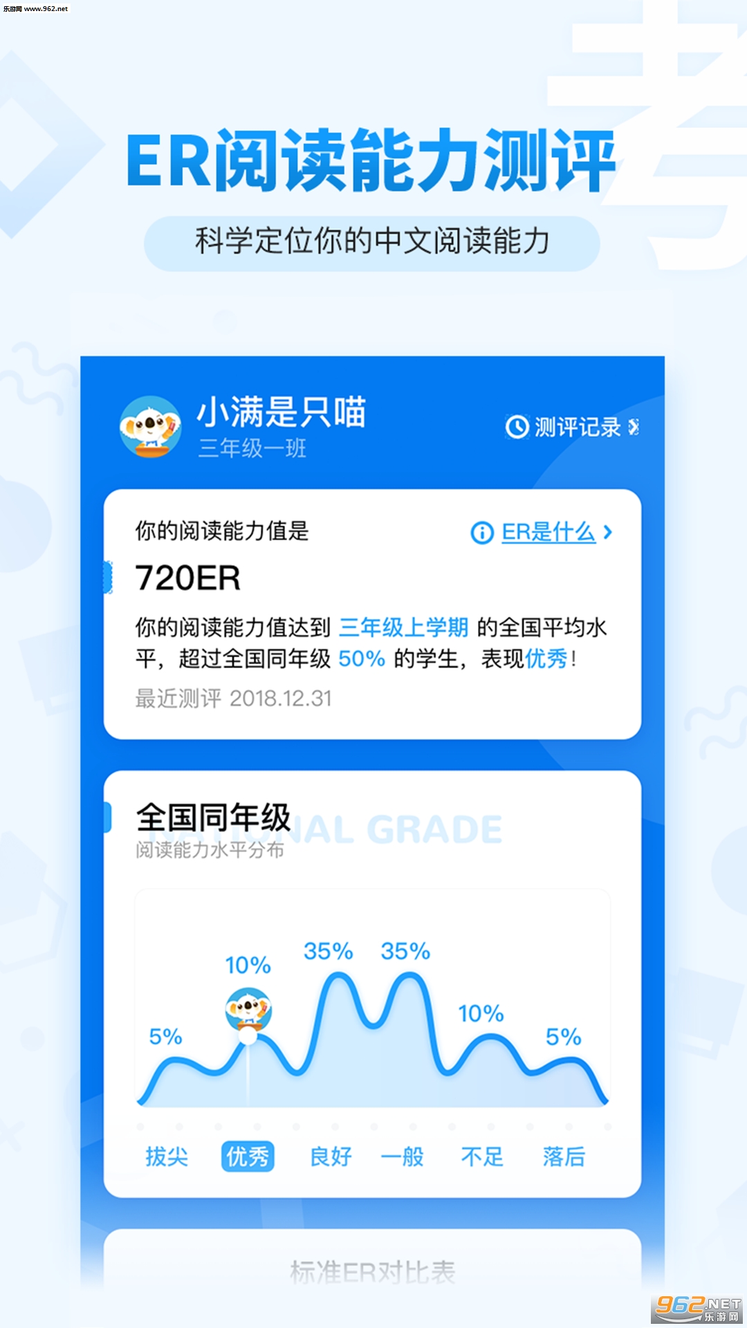 ����AI�Ƕ�appv1.0 ��׿���ͼ1