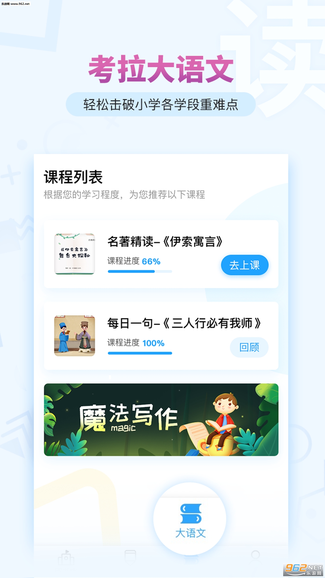����AI�Ƕ�appv1.0 ��׿���ͼ2