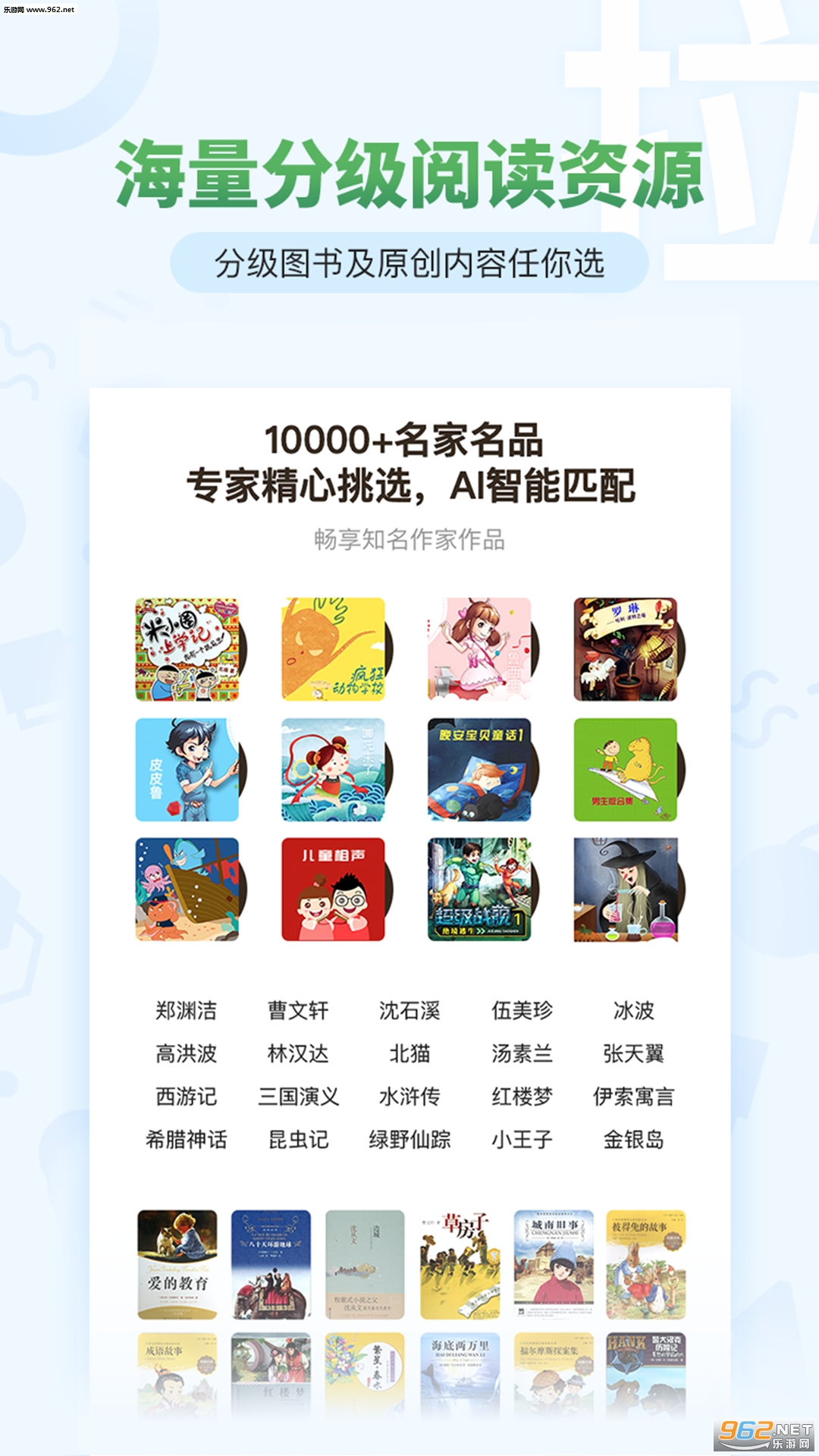 ����AI�Ƕ�appv1.0 ��׿���ͼ0