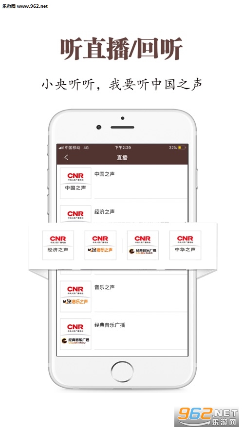 С������appv2.0.20 ��׿���ͼ2