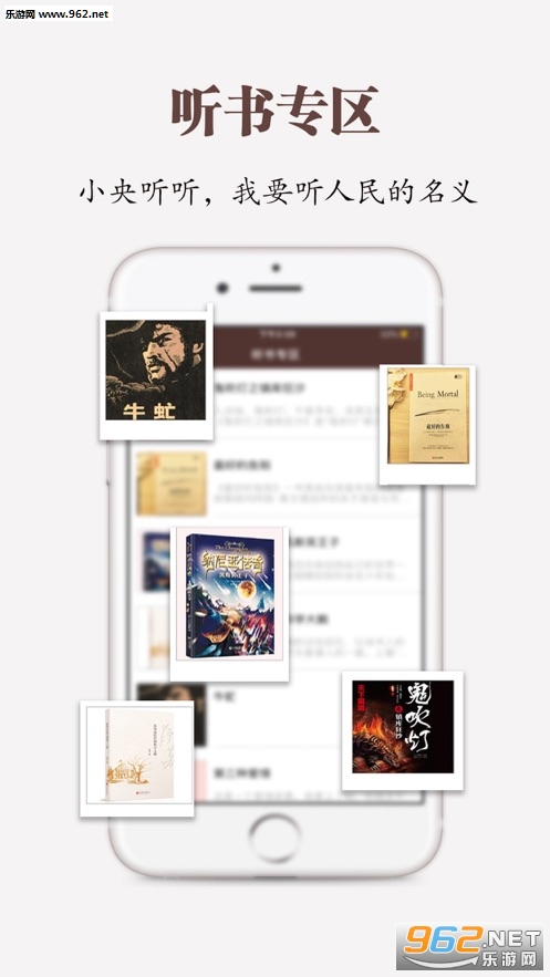 С������appv2.0.20 ��׿���ͼ1