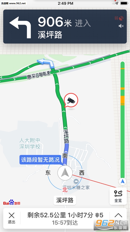 �������ѳ�app��ͼ0