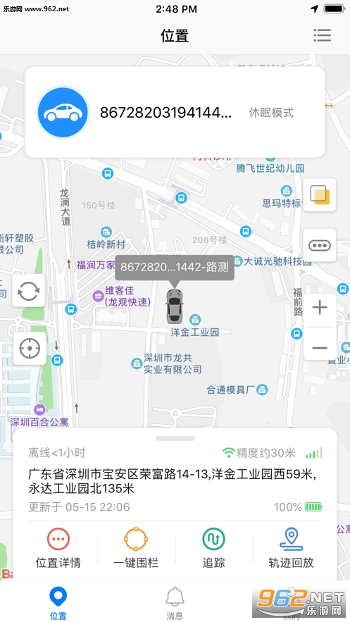 �������ѳ�app��ͼ1