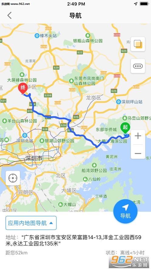 �������ѳ�app��ͼ2