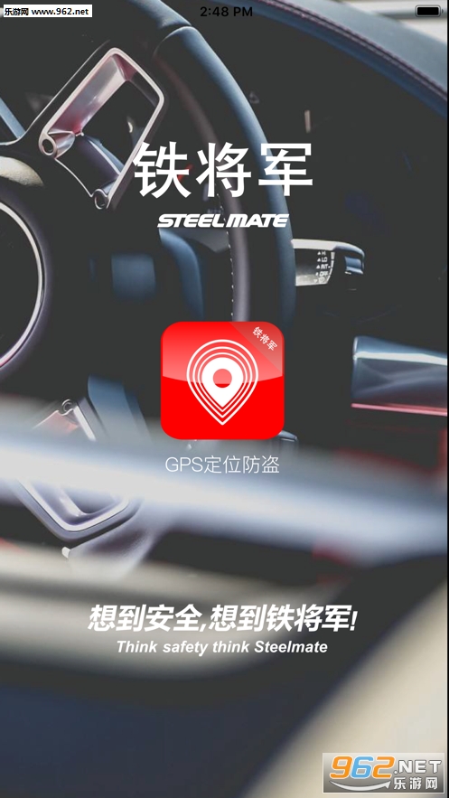 �������ѳ�app��ͼ3
