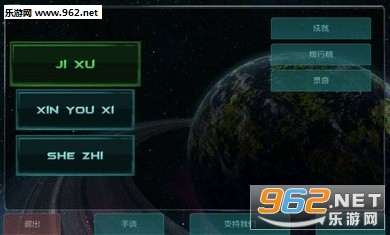 ���Ϳռ人����v1.5.3��ͼ2