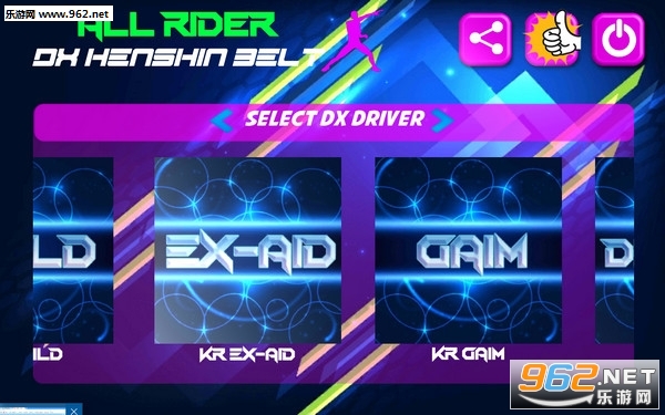 All DX Henshin Belt(������ʿ������)v9��ͼ1