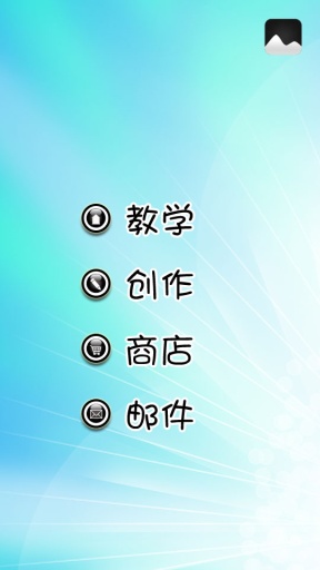 LetsDraw(һ��������С��Ϸ)��ͼ3