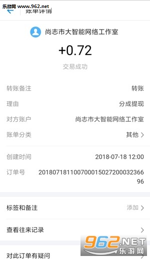 �Զ�׬appv2.6.0��ͼ0