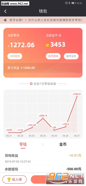 ����Ȧappv3.8.1��ͼ3