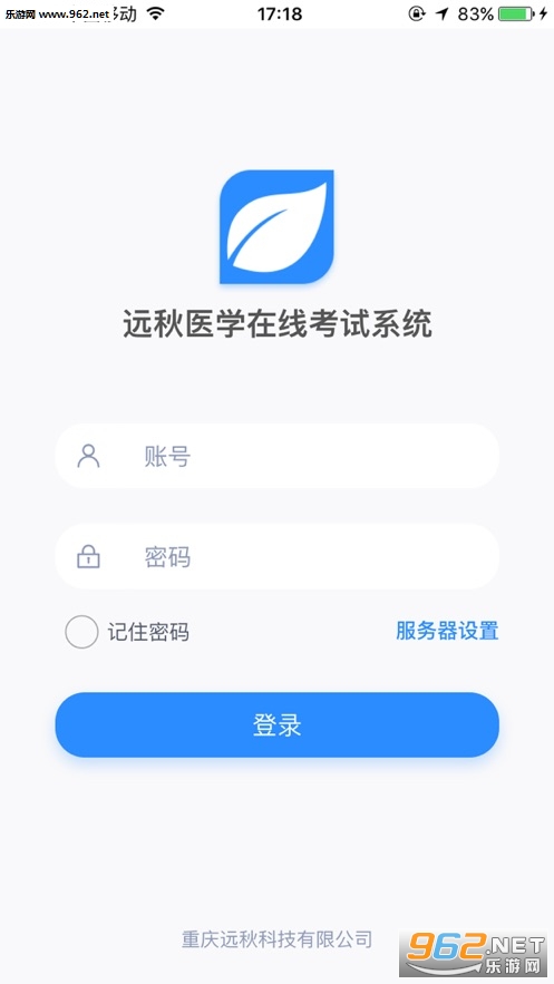 Զ�����߿���ϵͳ2019v3.1.8 ��׿���ͼ1