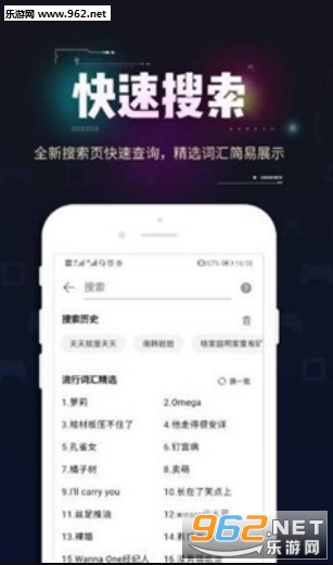���дʵ�appv1.0 ��׿���ͼ2