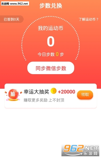 �۲�appv1.0.1 ��׿���ͼ0