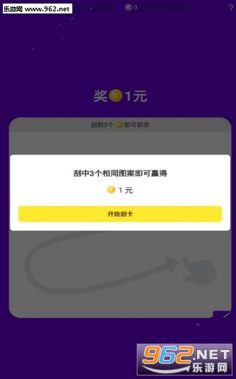 �α�appv1.0.3.9 ��׿���ͼ1