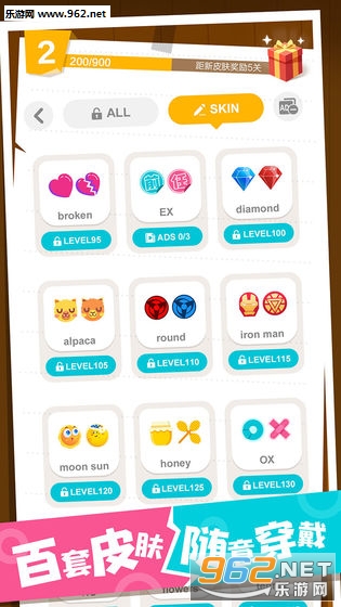 ByeEX(��������׿��)v1��ͼ2