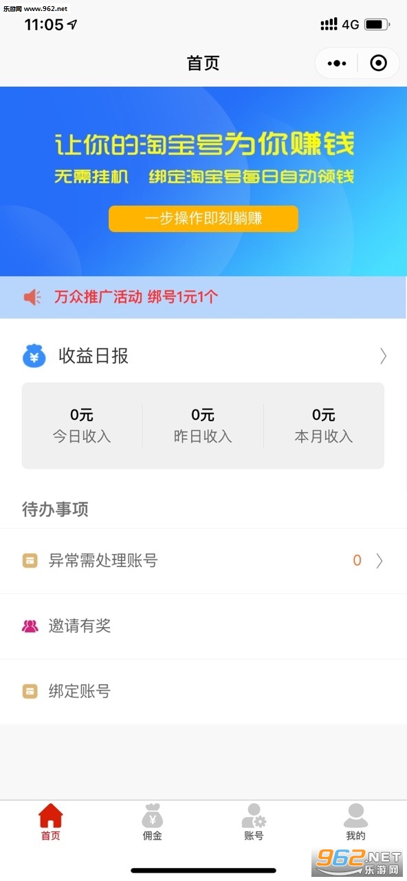 ���Ͷ���appv1.0.0��ͼ0