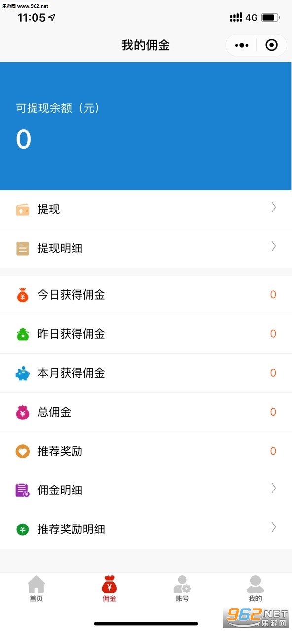 ���Ͷ���appv1.0.0��ͼ1