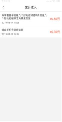 תת���Ķ�appv1.0.1��ͼ1