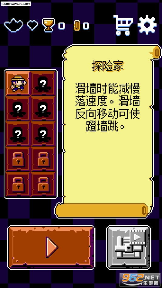 Tombshaft(��Ĺ̽�հ�׿��)v1.1.4��ͼ5