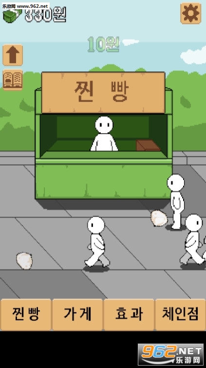 窝窝头一块钱四个手游截图0
