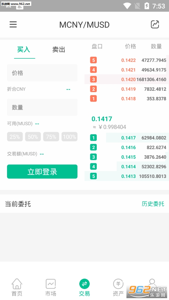 �Ҹ���APPv1.0.2��ͼ1
