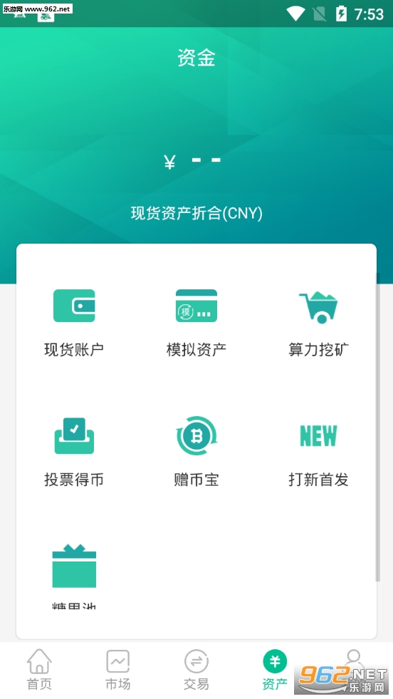 �Ҹ���APPv1.0.2��ͼ2