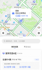 �ߵ�ʵʱ�������°�v1.0.9��ͼ3