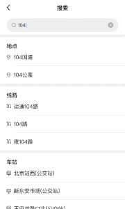 �ߵ�ʵʱ�������°�v1.0.9��ͼ2