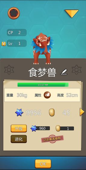���־���appv1.0.42��ͼ0