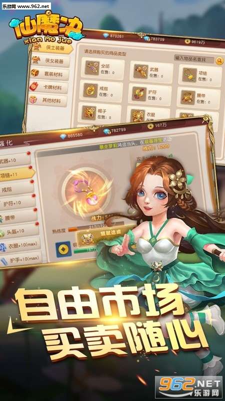��ħ�����ν�ͼ2