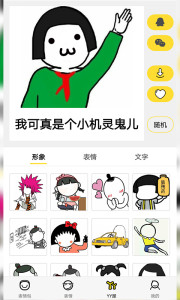 ��ͼ����app��׿���ͼ0