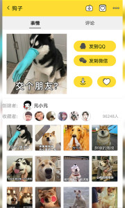 ��ͼ����app��׿���ͼ4