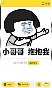 ��ͼ����app��׿���ͼ2