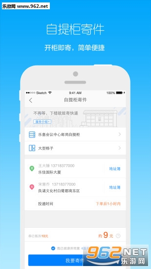 ��������appv1.0.0��ͼ0