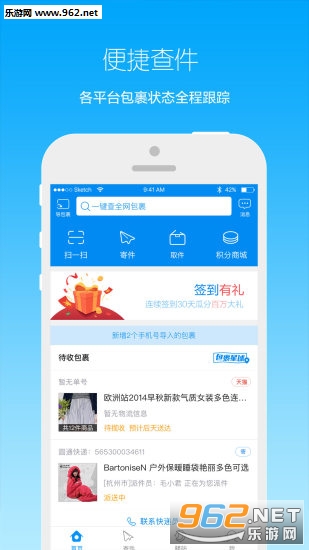 ��������appv1.0.0��ͼ3