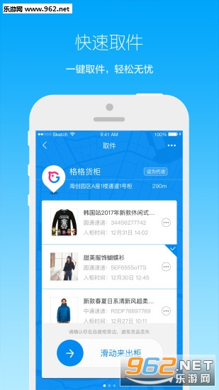 ��������appv1.0.0��ͼ2