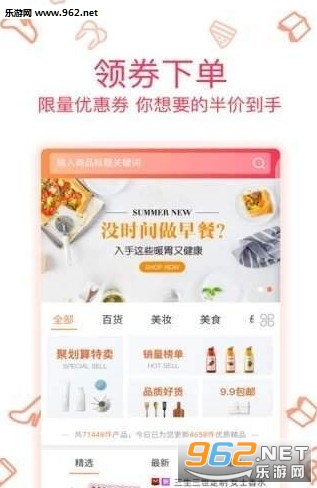 ��Ұ����app��ͼ0