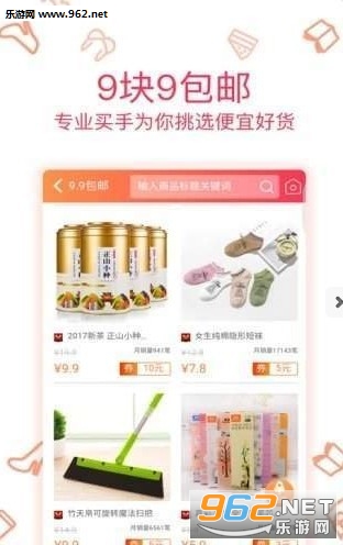 ��Ұ����app��ͼ1