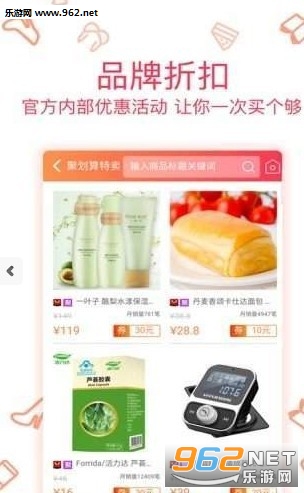 ��Ұ����app��ͼ2