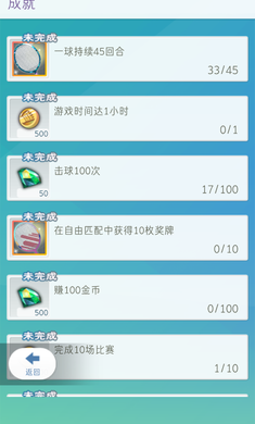 ��ë��ģ����Ϸ(������)v1.0.2��ͼ3
