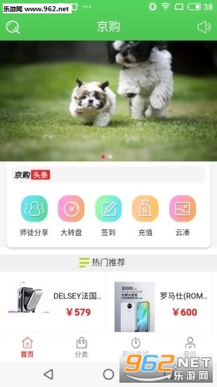 ����appv0.0.1��ͼ1