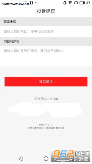 ����appv0.0.1��ͼ0