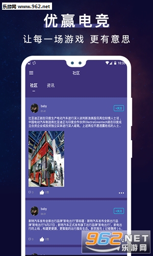 ��Ӯ�羺app��ͼ1