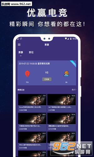 ��Ӯ�羺app��ͼ2