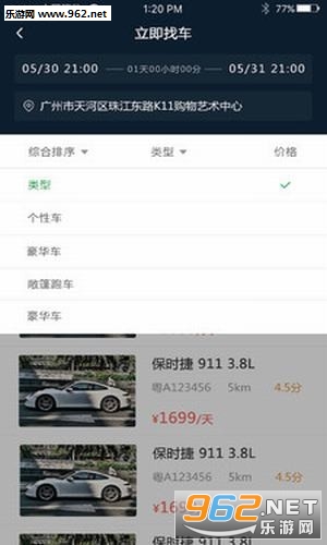 ������app��ͼ1