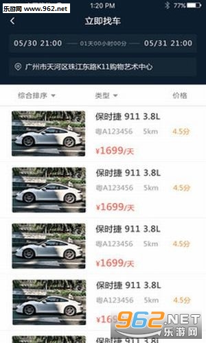 ������app��ͼ2
