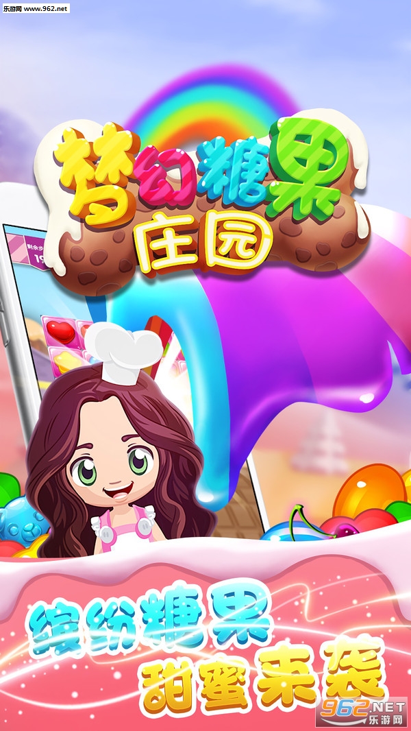 �λ��ǹ�ׯ԰��׿��Ϸv1.0.2��ͼ2